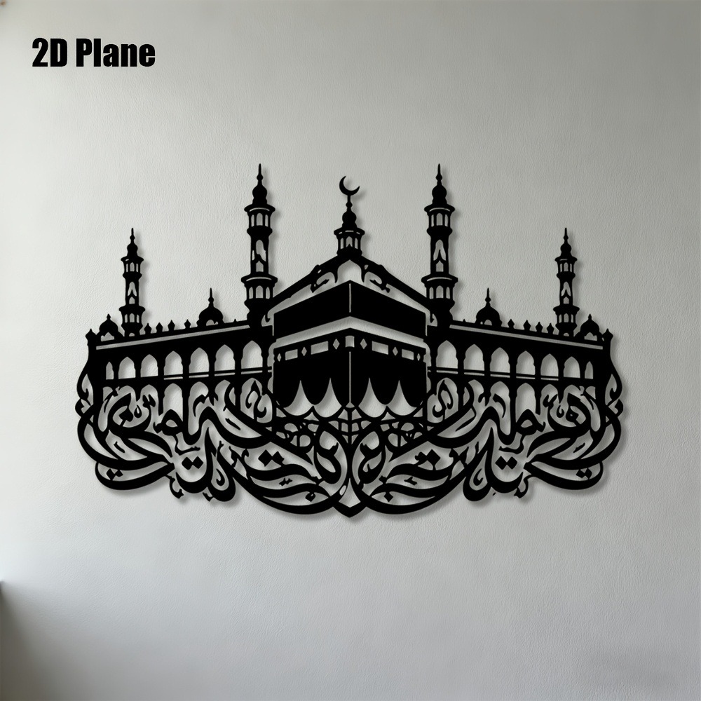 CIFBUY Iron Wall Art Mecca Kaa - Art & Craft Paper For Kids recension och pris