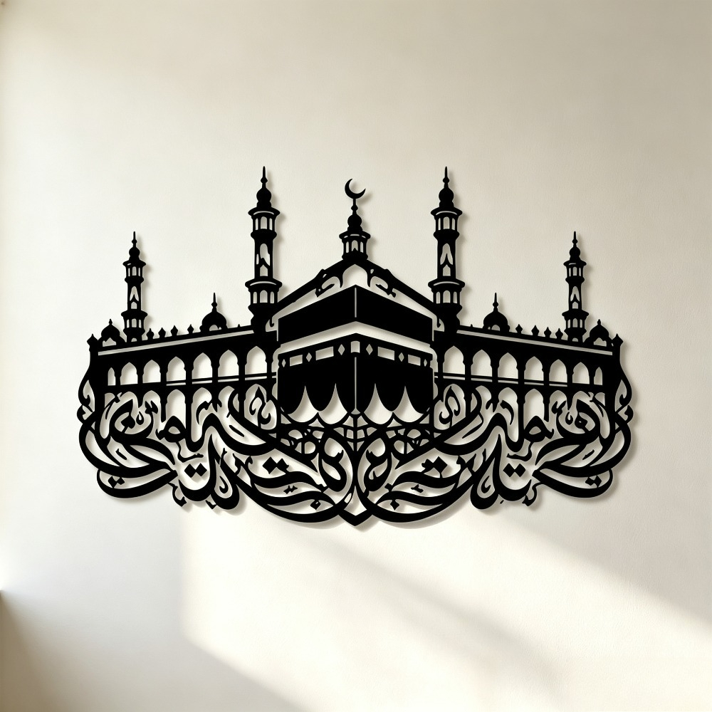 CIFBUY Iron Wall Art Mecca Kaa - Art & Craft Paper For Kids recension och pris