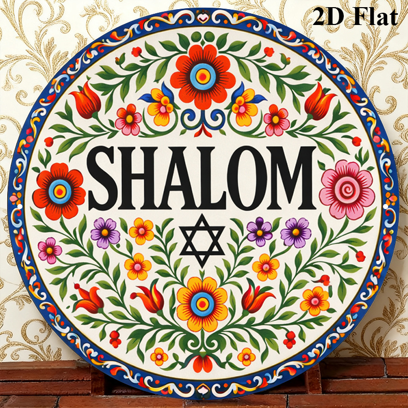 CIFBUY Vintage Shalom Hebrew A - Art & Craft Paper For Kids recension och pris
