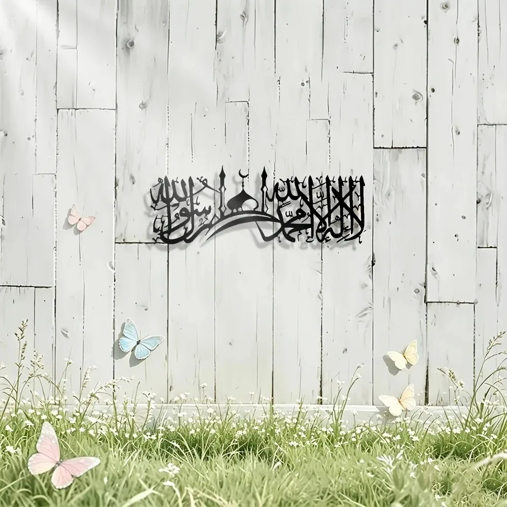 CIFBUY Iron Wall Art Islamic S - Art & Craft Paper For Kids recension och pris