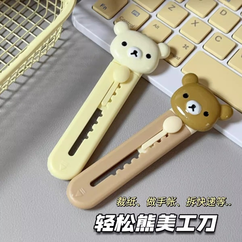 New Rilakkuma Art Knife High C - Art Craft Kit recension och pris