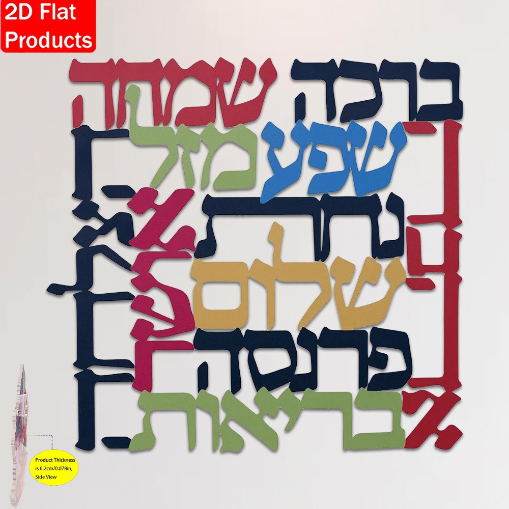 CIFBUY Menorah Metal Wall Art  - Art & Craft Paper For Kids recension och pris