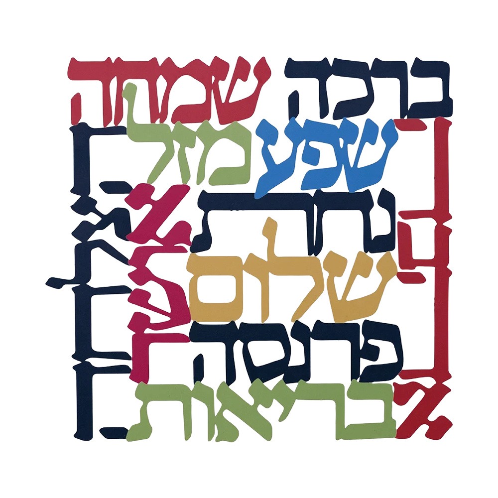 CIFBUY Menorah Metal Wall Art  - Art & Craft Paper For Kids recension och pris