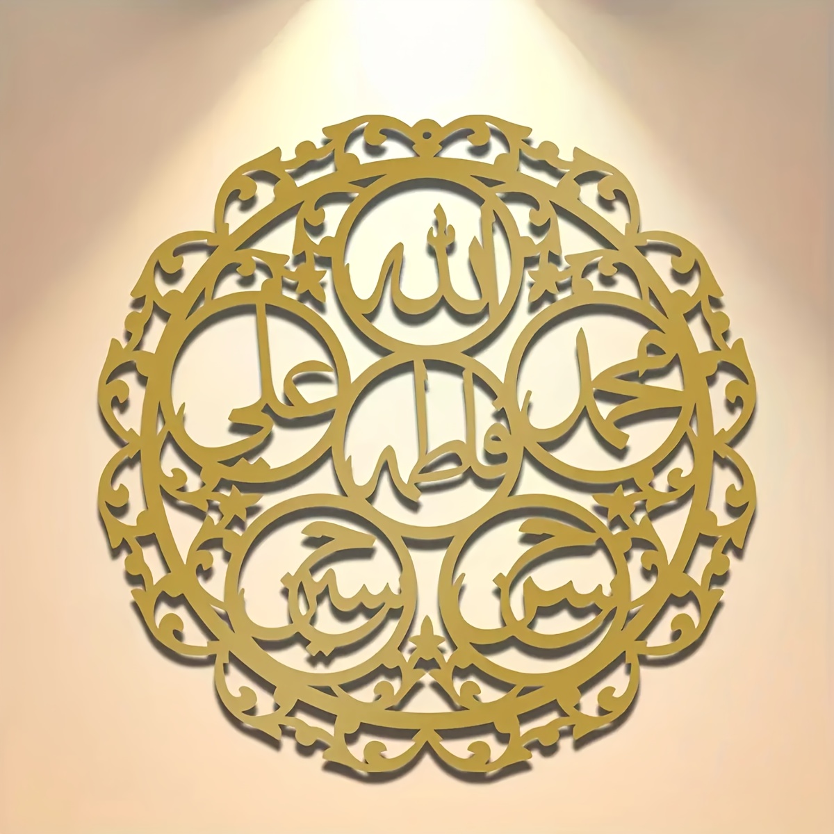CIFBUY Iron Wall Art Islamic P - Art & Craft Paper For Kids recension och pris