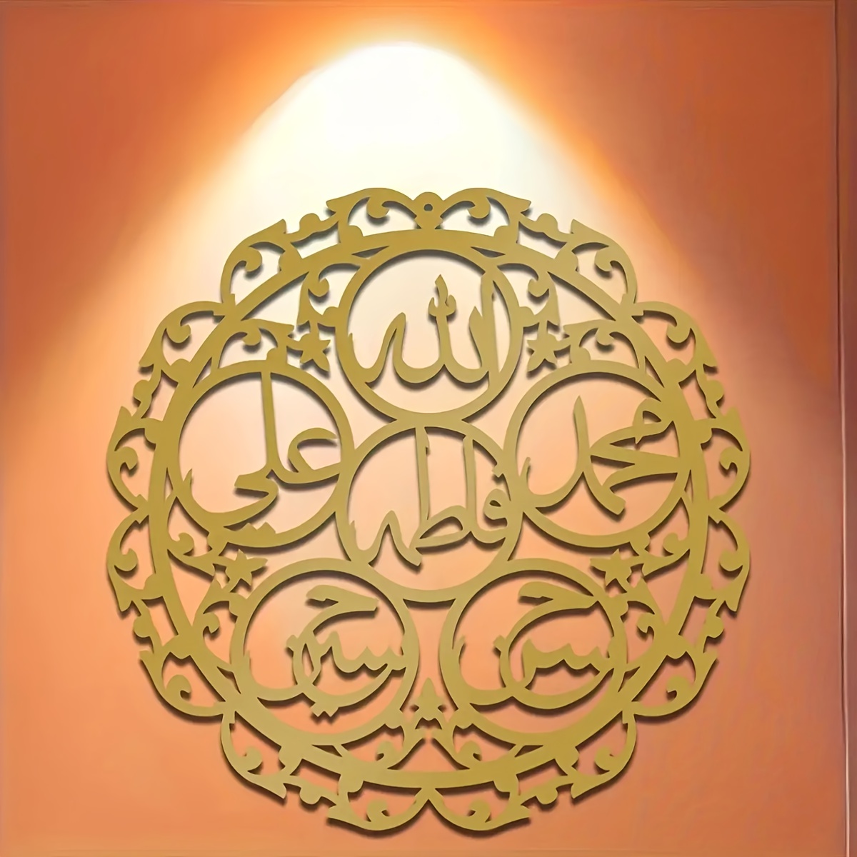 CIFBUY Iron Wall Art Islamic P - Art & Craft Paper For Kids recension och pris