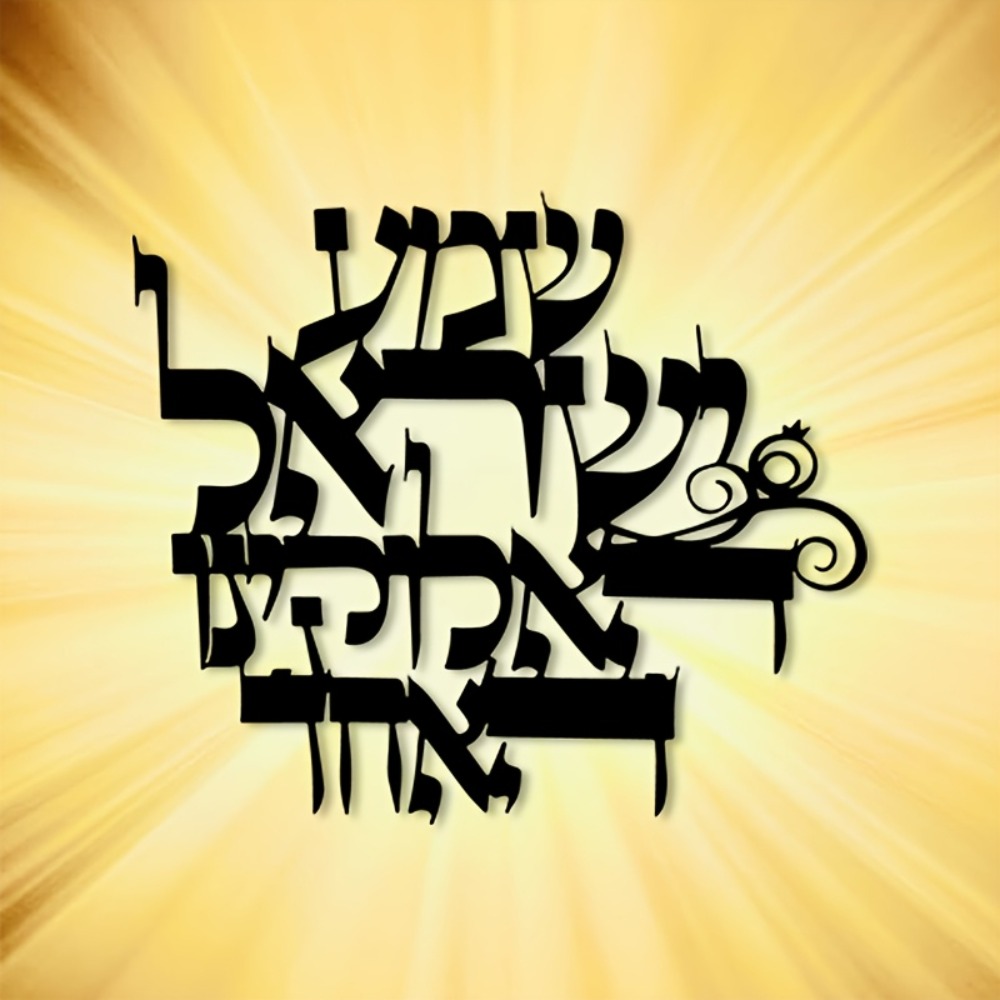 CIFBUY Elegant Hebrew Metal Wa - Art & Craft Paper For Kids recension och pris