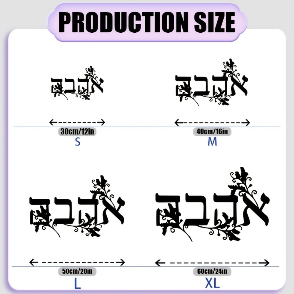 CIFBUY Hebrew Alphabet Metal W - Art & Craft Paper For Kids recension och pris