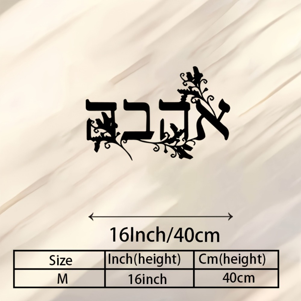 CIFBUY Hebrew Alphabet Metal W - Art & Craft Paper For Kids recension och pris